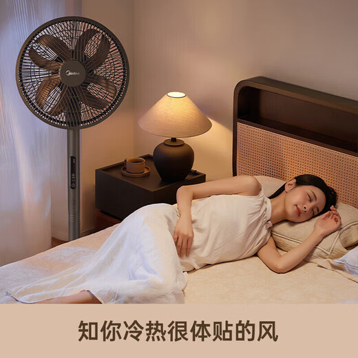 Midea Electric Fan Floor Fan Household High Wind Light Sound Desk Stand Dual-Purpose Circulation Fan Intelligent Remote Control Timing Energy-Saving Fan Level 1 Energy Efficiency Clover Series National Subsidy 12-inch Black APP Zhilian Antibacterial Fan Blade SDI30DS
