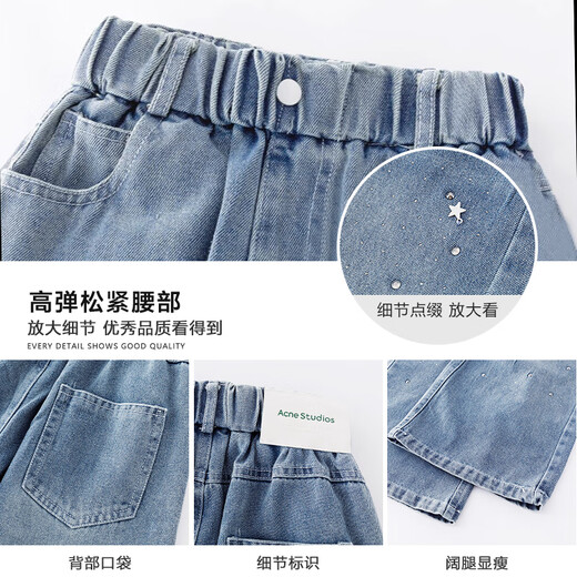 McTICCO Girls Jeans Crystal Spring and Automn Children's 2025 Nouveau pantalon Spring Clothing Girls Straight Children's Wide Legs Spring 4882 White 13095 Bleu 120 120