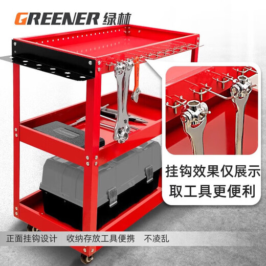 Green Forest Tool Cart Auto Repair Drawer Maintenance Small Trolley Box Home Mobile Three-Layer Cabinet Parts Cart Shelf Layer Combination