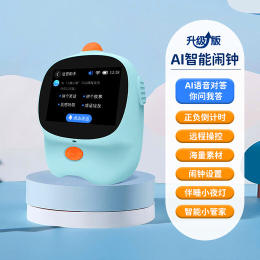 POLARIS 2025 New Children's Smart Alarm Clock Time Manager Student Learning Special Electronic Clock AI Smart Alarm Clock Blue