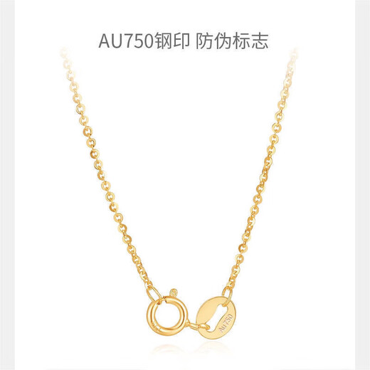 SHEMANDI 18k gold necklace for women plain chain moissanite necklace AU750 white gold necklace K gold rose gold clavicle chain flash O chain gold Au750 flash O chain 18K + certificate thick 1.5mm adjustable length 40-45cm