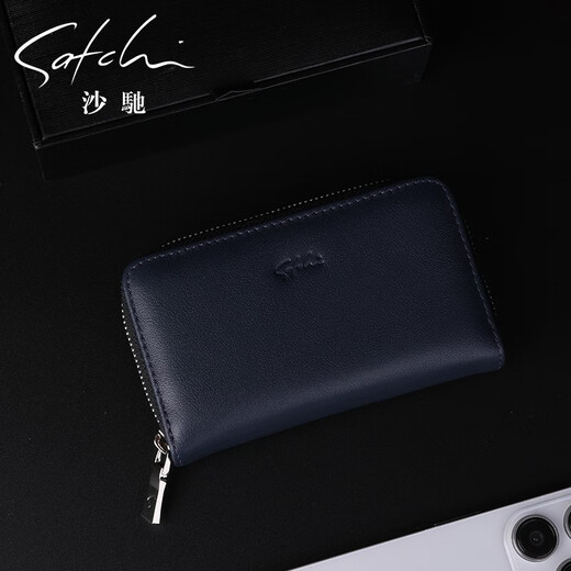 
Shachi key bag men's genuine leather simple and versatile top layer cowhide lock key bag universal two-in-one card bag men's trendy new style blue