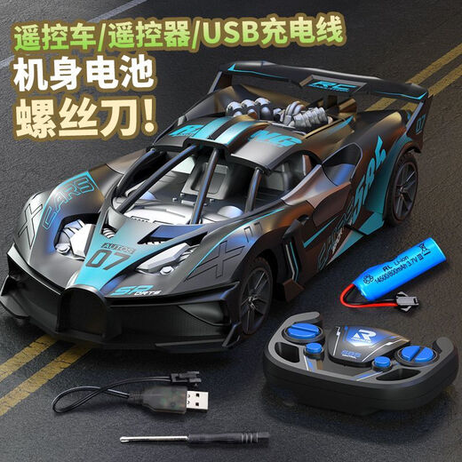 Shantou Lincun remote control car charging version wireless racing car can drift small electric toy car for boys aged 3 to 4 years old large remote control Bagadi sports car black and blue standard version with a set of batteries for about 40 minutes