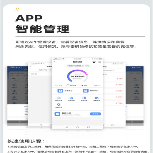 Xiaoxun Smart le ofrece tráfico gratuito durante un año, 25 nuevos wifi portátiles móviles 5G de tres redes universales de velocidad Gigabit6, sin depósito previo, alquiler mensual de 9,9, alta velocidad, nueva actualización, tráfico ilimitado, 10.000 mAh, versión superior - tráfico gratuito durante 1 año - doble banda y doble núcleo
