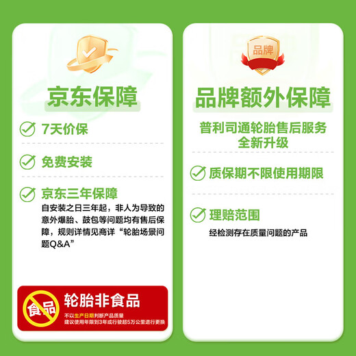 Bridgestone car tires 235/55R19 105V XL H/L001 suitable for Audi Q5/Volvo XC60