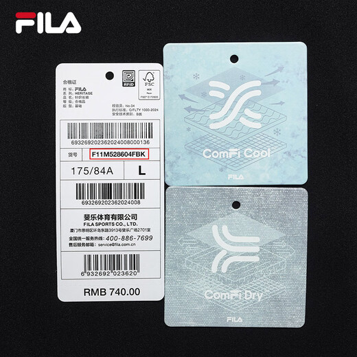 FILA 斐乐官方男装梭织长裤2025夏季新款时尚休闲凉感干爽直口裤 正黑色-BK 2XL 185/92A/XXL