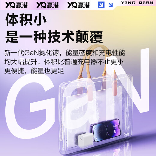 赢潜适配苹果笔记本电脑充电器45W/60W氮化镓电源适配器MacBookair/pro A1369 A1370  A1304A1278A1181