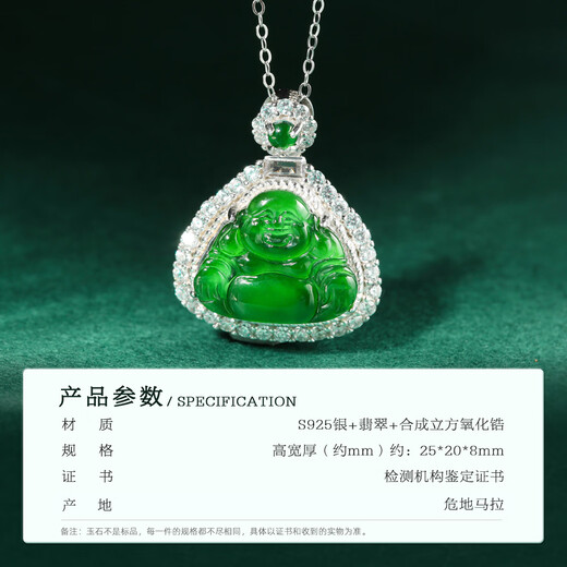 Oriental Jadeite Imperial Green Pendant S925 Silver Full Inlaid Green Smiling Mouth Always Open A-grade Jadeite Buddha Necklace Same Style for Men and Women