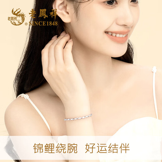 Lao Fengxiang Silberarmband Frauen Schmuck Schmuck Armband Geburtstag Geschenke für Freundin Frau Leicht Luxus Nischenmodestil Lucky Koi Armband [mit Markengeschenkschachtel]