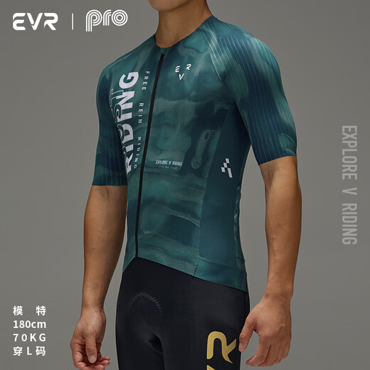 
EVR cycling suit men's short-sleeved printed top Italian Miti fabric high elastic breathable and thin Hanhai Blue M