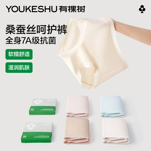 There is a tree women's underwear women's 7A antibacterial mulberry silk crotch high waist tummy control seamless soft breathable high elastic hip-covering triangle shorts