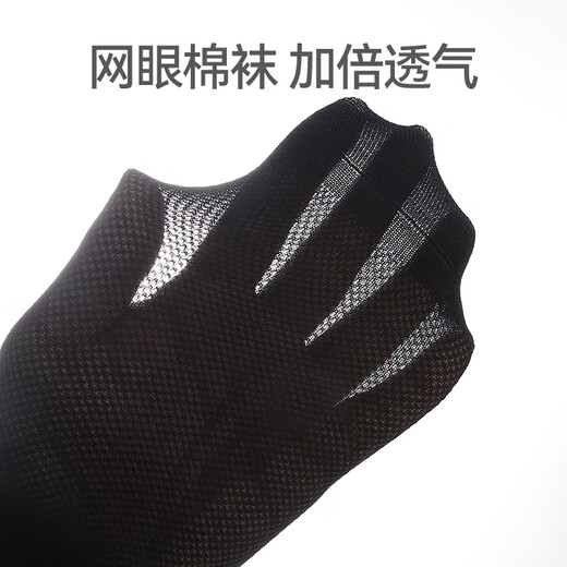 红豆儿童袜子6-12岁男女中大童8-12岁春夏5双装网眼透气学生A类中筒袜 H5W5021组合3 小黑袜 5双 均码 22cm-24cm 建议足底长19-21cm