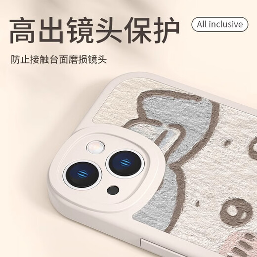 XMSJ Jiyikawa iPhone16Promax Paar Mobile Hülle USAqi Apple 13 Cartoon süßes Silikon 15p Sand Pink Jiyi-MH4882 Apple 12