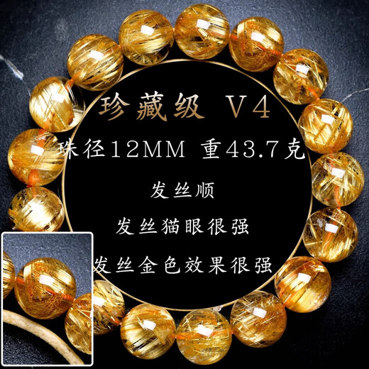 Yage Natural Crystal Bracelet Lucky and Transport Citrine Men's and Women's Universal Bracelet Jewelry Christmas Gift Blonde Crystal (Miss It No More) Collection V4 Graduation Grade 12mm