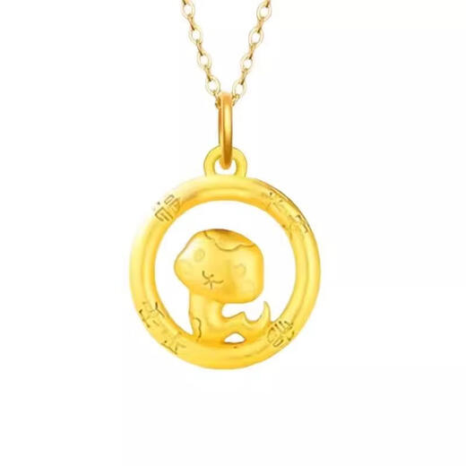 Shilian 18k solid gold snake necklace, lucky snake pendant, gold-plated silver, zodiac snake for the year of the zodiac, a gift for your girlfriend, safe buckle snake pendant - about 0.3 grams - with bonus gold