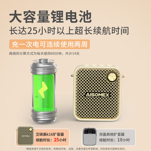 Aishomei k16 wireless little bee amplifier teacher's dedicated outdoor class teaching microphone tour guide shopping guide explanation portable small speaker speaker white