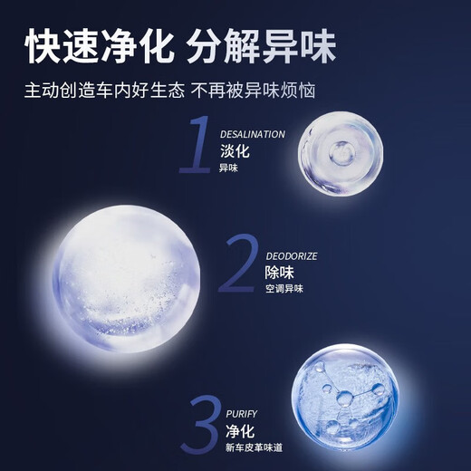 Tarot 2 bottles of car aromatherapy car perfume long-lasting light fragrance men's car air freshener solid balm Time Quicksand 2 bottles of pure cologne