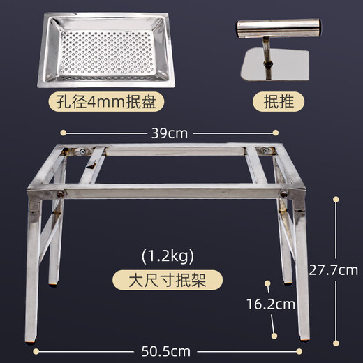 Beige Shanxi pasta tools stainless steel household household noodle bed noodle bed noodle bed pea noodle noodle tadpole 4mm aperture noodle bed - large size noodle rack