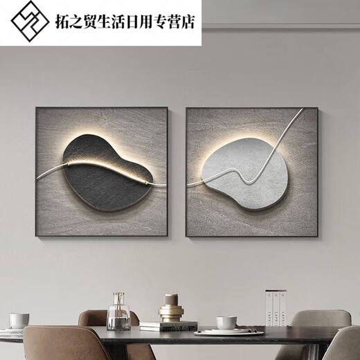 Shilai Run Restaurant décoratif peinture salle à manger suspendue peinture carrée structure peinture moderne luxury salon mural jd12178 paysage unique (style de couleur d'argile à gauche) 80 * 80cm en porcelaine cristalline en aluminium