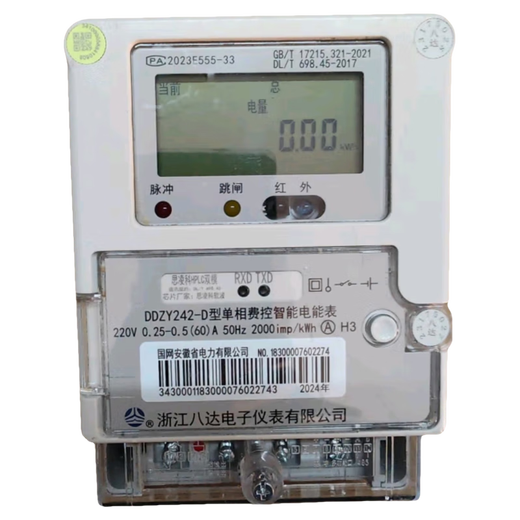 Huilide Custom Zhejiang Bada Elektrometer 698 einphasige Elektrometer 220 V Hochvor-Präzision Miethaus Feuermesser Peak Flat Valley Abschnitt