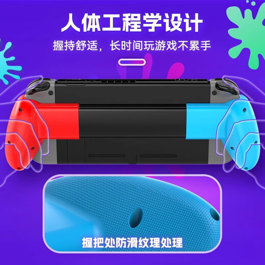 Tuosiman switch game controller bracket switch host Apple Huawei Xiaomi mobile phone tablet stretch universal Chicken King mobile game bracket shockproof anti-slip grip handle bracket grip black stretchable 122-242mm