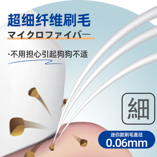 Mind up dog toothpaste dog toothbrush oral brushing care teeth cleaning fresh breath dog toothbrush 1 piece - medium and large dogs