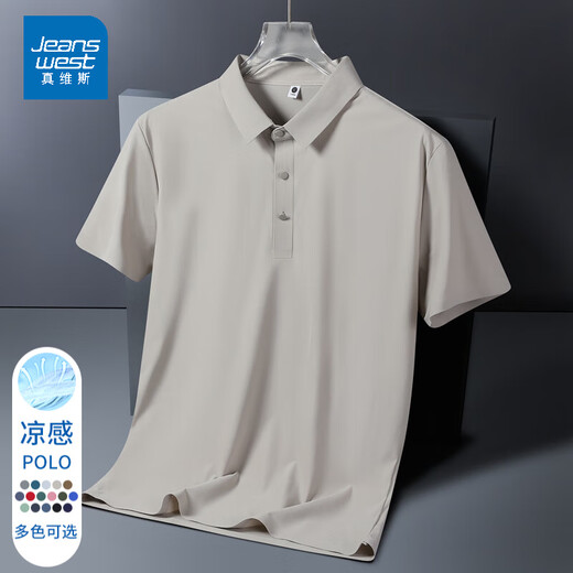 真维斯（JEANSWEST）王一博代言冰丝无痕POLO衫上衣男夏季薄款透气短袖吸湿排汗体恤衫 BYBL-12358珠光白 L