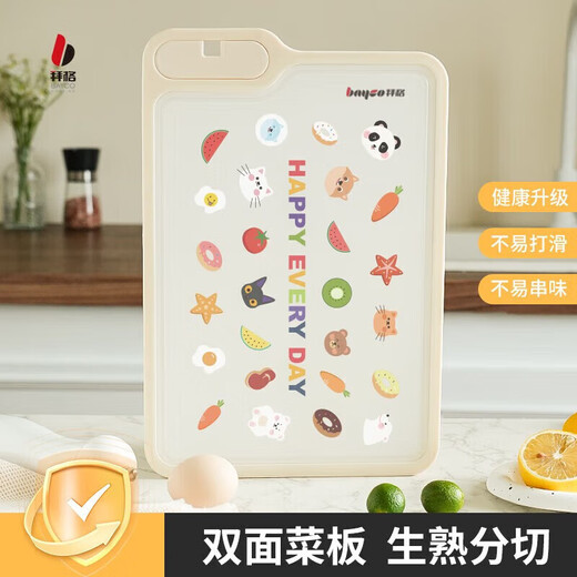 Baig Messerset Haushalt Küchenmesser Schneidebrett Küche Schneiden Gemüse Schneiden Fleisch Schneiden Messer Obstmesser Schere Topf Schaufel Löffel Küchenutensilien Komplettset Messerset 7-teiliges Set