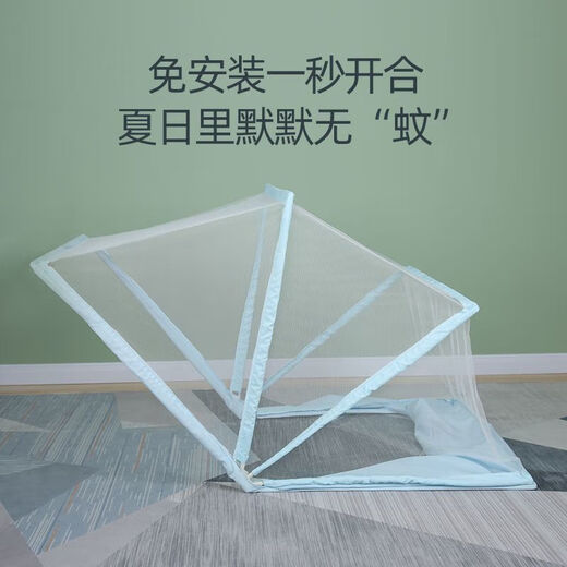 Zailu Installation-free Foldable Mosquito Net Baby Sleeping Mosquito Cover Portable Children's Bed Encrypted Mesh Outdoor Basic Blue 99*52*48 Small Size