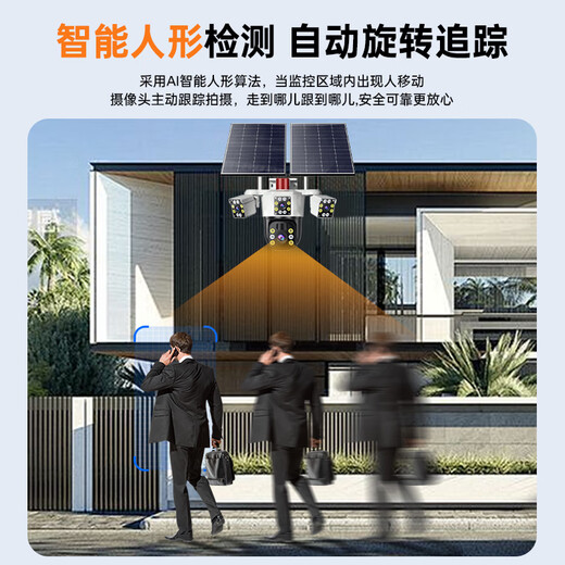 Mingsheng Solar Camera 4G Kraftlos und gridlos dediziertes Outdoor-Mobiltelefon Fernbedienungsmonitor 360 Grad No Dead Winkel mit Nachtsicht Panoramabläufe der View-View-Sprache wasserdicht ohne Plug-In