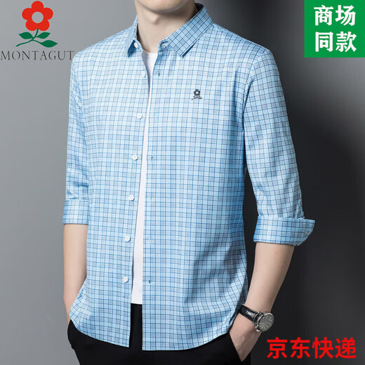 梦特娇（MONTAGUT）男士桑蚕丝春秋季中年爸爸装商务休闲格子长袖衬衫男装衬衣 9906-黄格 M 165适合100-115斤