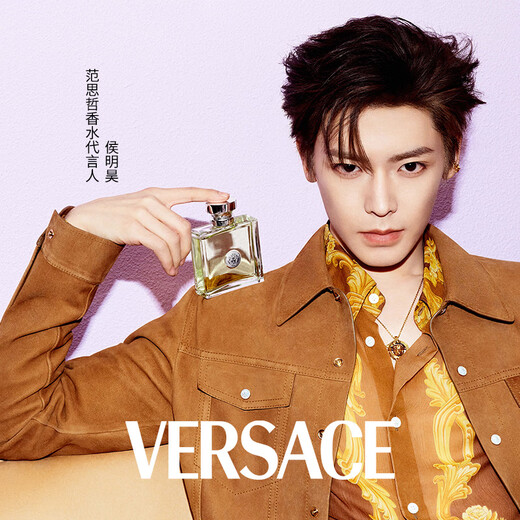 范思哲（VERSACE）侯明昊同款心动女士香水30ml 七夕礼物生日礼物送女友心动地中海