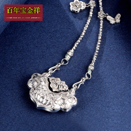 Centenary Baojinxiang platinum necklace women's pt950 platinum necklace women's pure platinum new sweater chain set chain safety buckle lock bag chain, about 50cm long, weighing about 37.56 grams