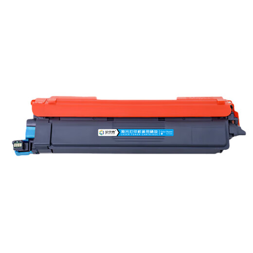 Golden Seal Dian convient à la boîte en poudre Deli TK26 CM2600ADN BOX DE TONER CP2600DN IMPRIMANTE LASER COLOR TK26XL BOX DE TONER [9900]