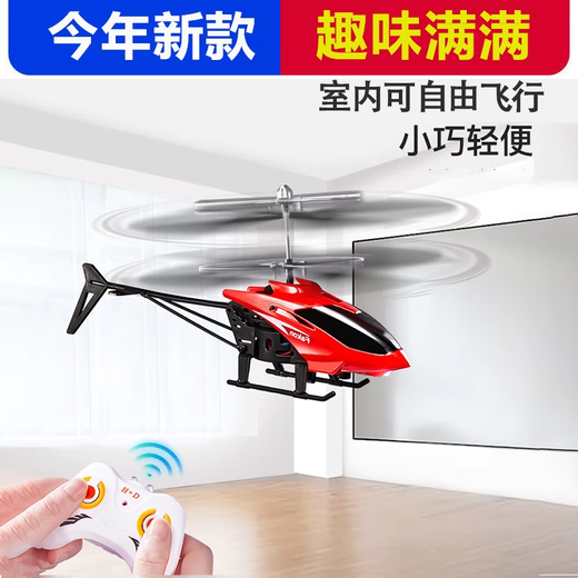 Helikopter-Fernbedienung Flugzeugflugzeugflugzeugflugzeug-Mini-Suspension und fallende Ladung Boy and Girl Geschenkinduktion Hubschrauber-Gelb mit Fernbedienungsserie [Fernbedienungskontrolle + Geste]
