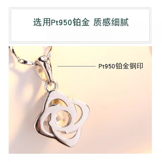 DL 1998pt950 platinum pendant without chain Pt950 single pendant necklace for women platinum pendant alone pendant love four-leaf clover single pendant