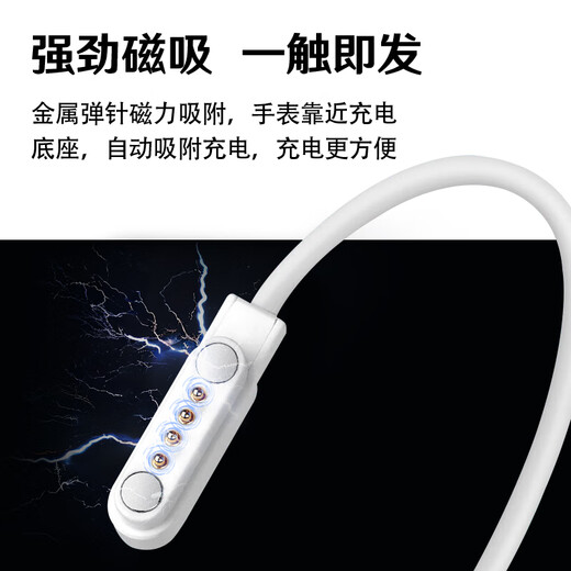 Masentek is suitable for love hundred percent children's phone watch charger magnetic data power cord smart express love angel guardian Jiahaolepu A36E/67/90/93 universal 2/4