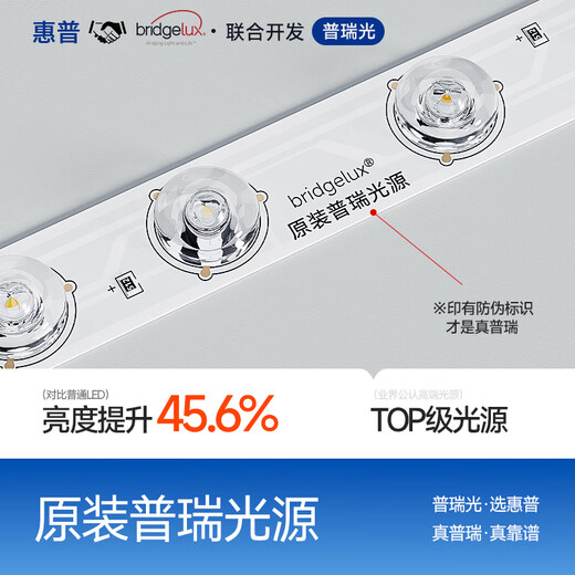 HP light luxury LED ceiling lamp Puri eye protection crystal bedroom study room Zhongshan lamps Zhenzhi light package installation