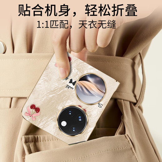 Mixuan [modische Pocket -Version] Vollbildbogenkirsche geeignet für Huawei Pocket2 Mobile Shell Taschen Neue Faltblattschutzgehäuse Frauen Armband Lanyard Ultra dünn [Vollbildbogenkirsch] Bow Diamant Black Short Style + Gold Huawei Tasche 2