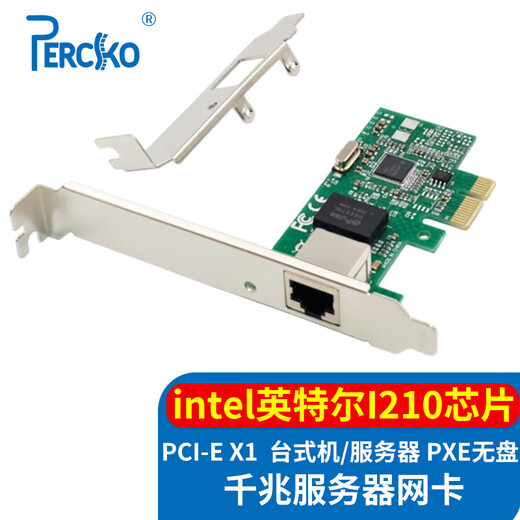 PERCKO Gigabit network card PCI-E X1 Intel intel I210 chip Gigabit single electrical port computer desktop wired network card server I210T4 four-port network card linux