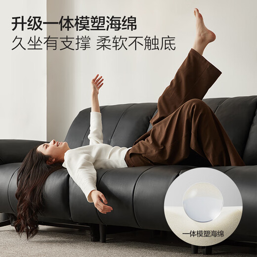 顾家家居（KUKA）【智惠系列】电动功能皮沙发客厅6223C【醇巧黑】四人位双电动