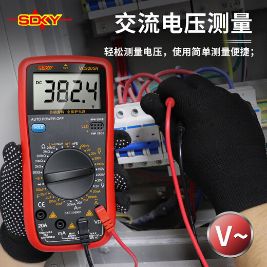 XMSJ万用表9205N数字袖珍高精度自动量程电流表表电压表电容 9208N标配含电池表笔 带温度