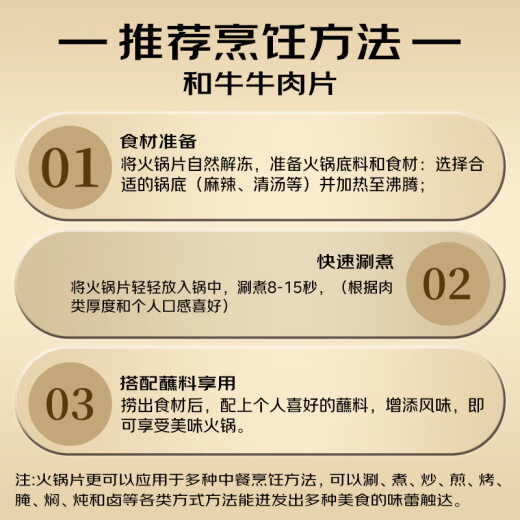 真牛馆澳洲和牛腱子涮烤片1050g  火锅 烤肉 肥牛牛肉片【不加TG酶】 澳洲和牛腱子烤肉片1050g