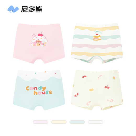 尼多熊儿童内裤女童棉质四角内裤小女孩平角中小童短裤不夹pp TB1353+TB1355（40支） 4条 140 【建议体重42-50斤】