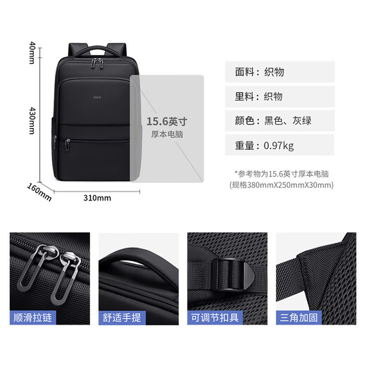 POLO men's business backpack men's 15.6/16-inch computer bag school bag commuting business trip large capacity backpack
