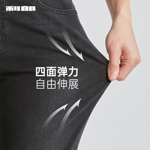 利郎【空调牛仔】凉感牛仔裤夏季男裤子冰丝牛仔四面弹中腰修身男裤 黑色（25款） （G5XNZ00201） 32 (175/82A)