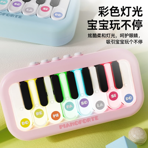 Yayale Children's Electronic Piano Toys Early Education Pocket Mini Pocano Musique Instrument de musique multifonctionnel Instrument Puzzle Instrument Pocket Pocket Pocket [Pink] Version de la batterie