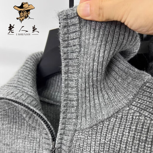 老人头（LAORENTOU）半拉链高领毛衣男针织衫秋冬季加厚纯色潮流休闲打底衫男线衣修身 DO12401灰色 XL