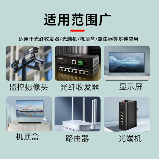 小耳朵 室内外监控电源适配器 DC12V2A 安防监控摄像头变压器 防雨直流开关电源白色款 DC12V2A室外防水常规款【插头】