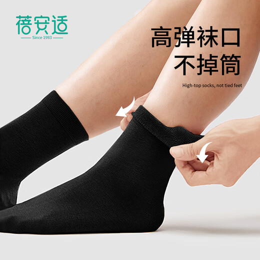Beianshi Disposable Socks for Men Antibacterial Grade Travel Portable Medium Tube Black 20 Pairs